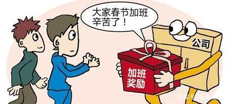 劳动合同加班规定
