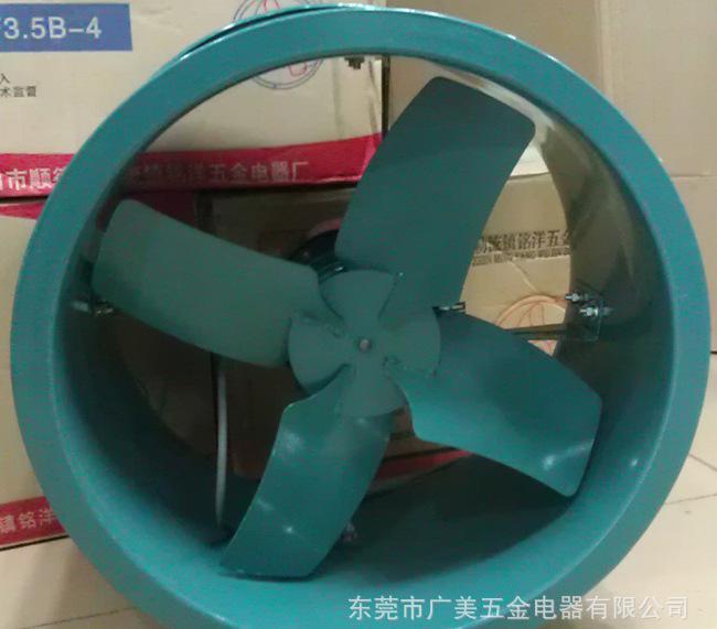 厨房间排气扇