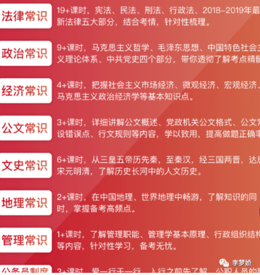 五大刑法