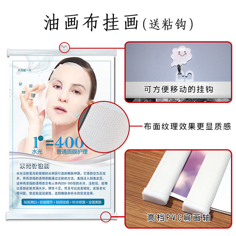 水光针的种类