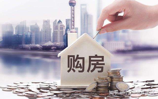现在卖房子合适吗