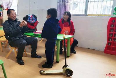 爷孙亲子鉴定