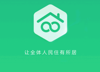 租房软件
