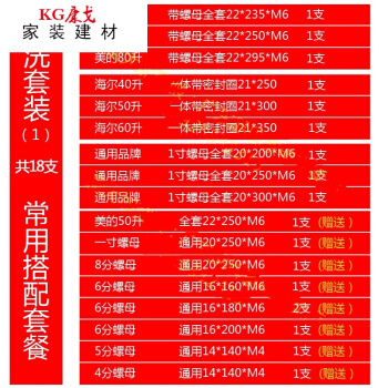 清洗海尔热水器多少钱