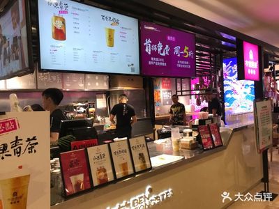 大众点评店铺装修