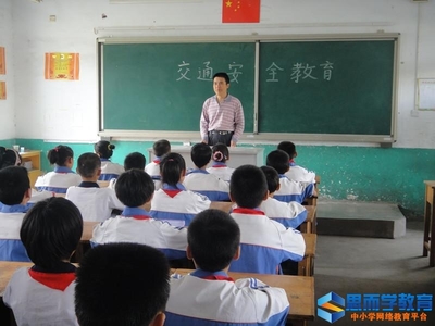 国庆家长发言