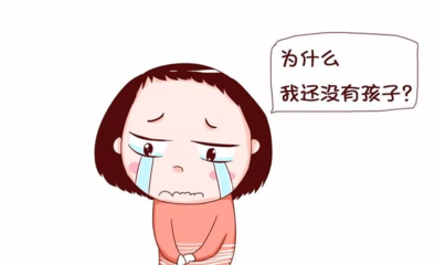 输卵管造口术后怀孕率