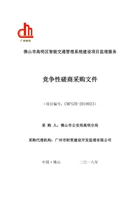 高明好用的管理系统软件