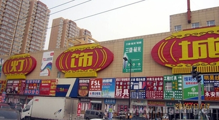 郑州东建材市场