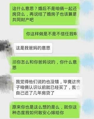 婚后房产证上加名字需要多少钱