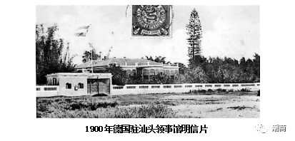 香港日本领事馆