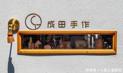 好听的小店名字