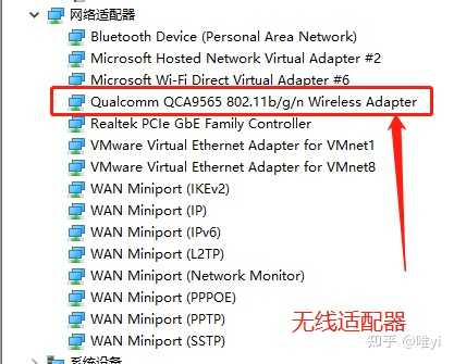wifidirect电脑