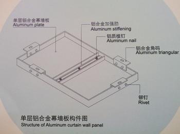 铝单板吊顶安装方法