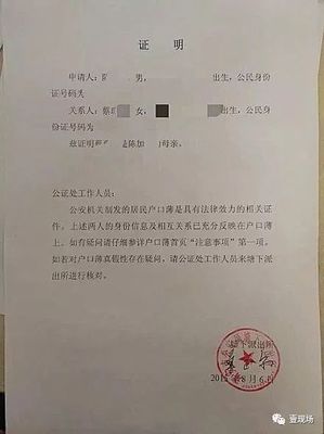 浙江公证网