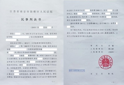 法院判决离婚的条件