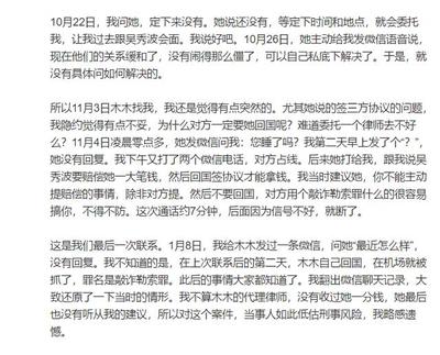 律师会坑委托人吗