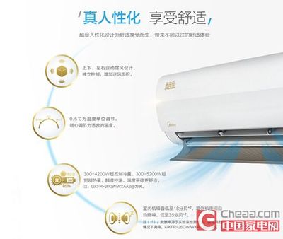 美的空调自动开关机怎么回事