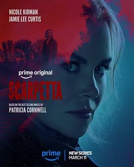 猎杀史卡佩塔 第一季