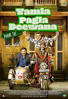 Yamla Pagla Deewana Phir Se