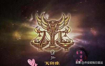 2月5日星座