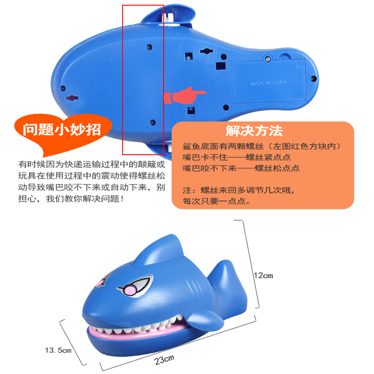 怎么描写鲨鱼的嘴巴