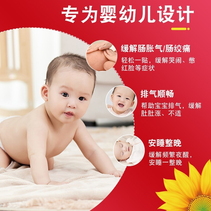 六个月宝宝肠绞痛症状