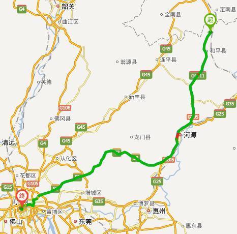 g45高速是哪条高速公路