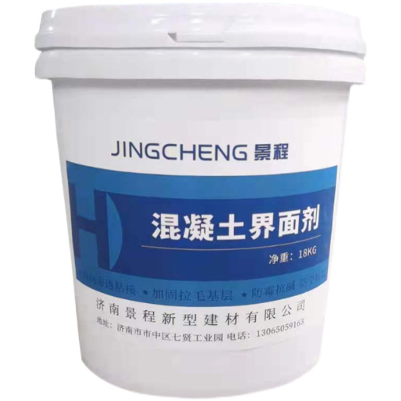 墙面界面剂品牌