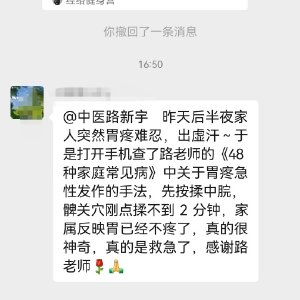 后半夜出虚汗是怎么回事