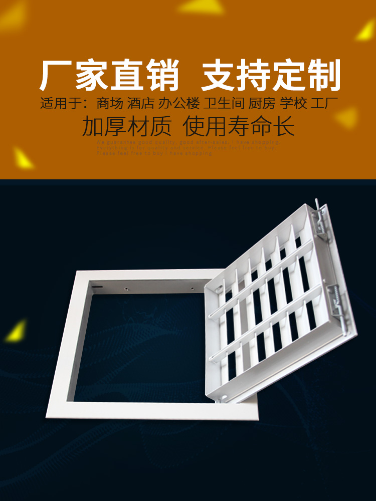 厨房窗能开孔么