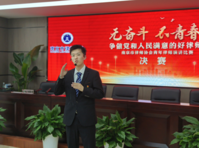 北京隆安律师事务所
