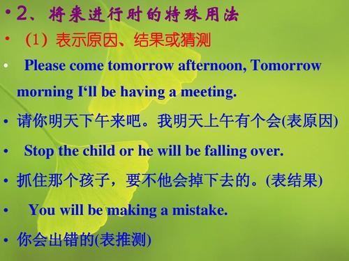 mistake 的用法