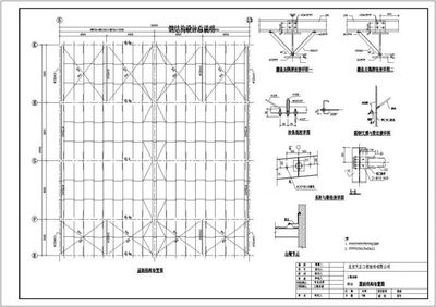 鋼結構施工圖紙設計（基于搜索結果的鋼結構施工圖紙設計）