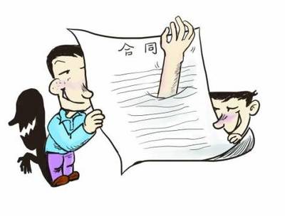 涉他合同