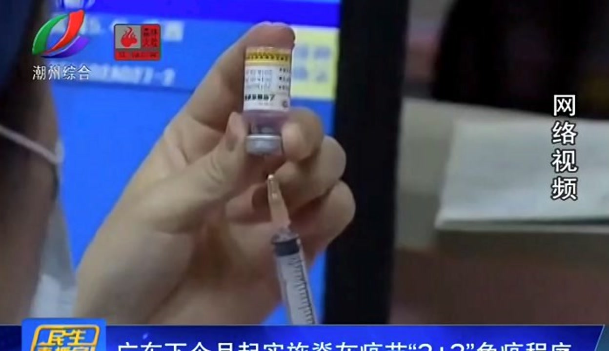 咳嗽可以打脊灰疫苗吗