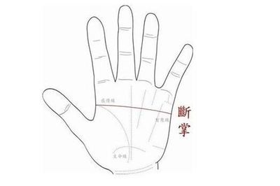 左手断掌的男人命运
