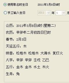 两个字一样的名字男孩