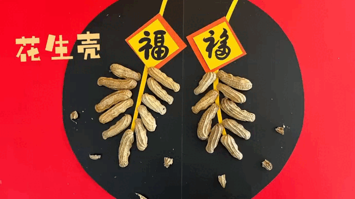 花生壳下载