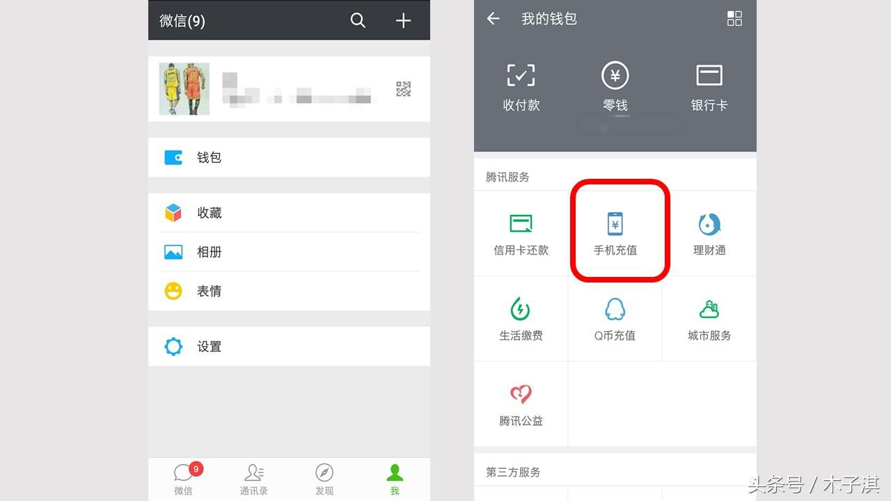 品值绑什么银行卡