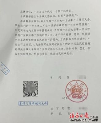 第三人参加诉讼通知书