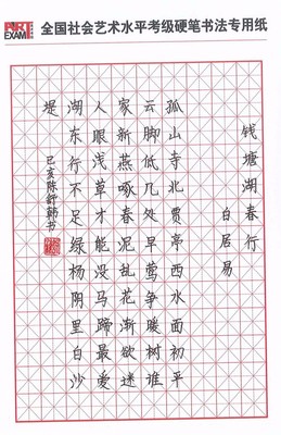 五行属土的字男孩用