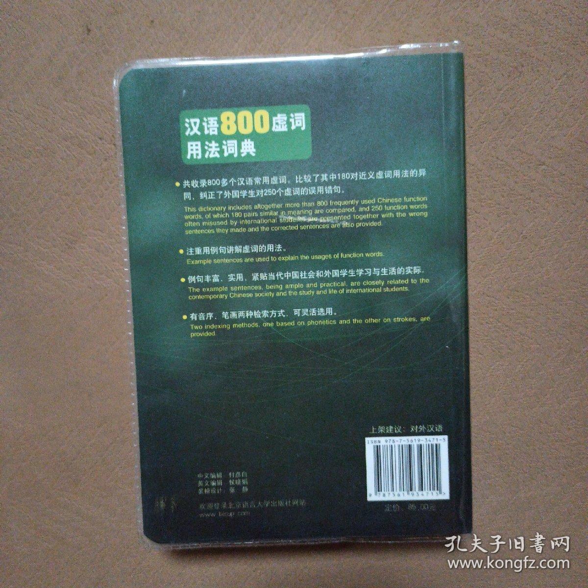 explain的用法误用和纠正