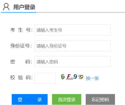 子宫内膜息肉影响怀孕