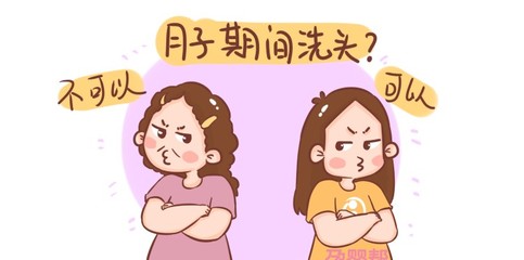 坐月子感冒了的危害