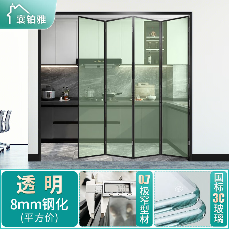 厨房隐形折叠推拉门