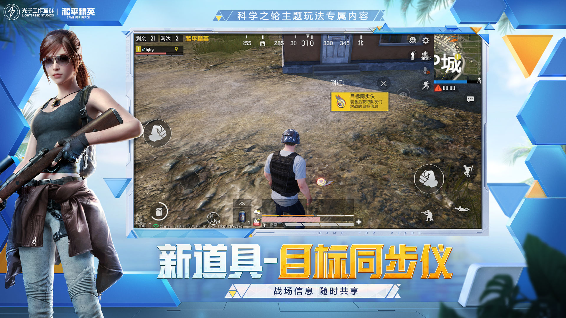 应用截图3