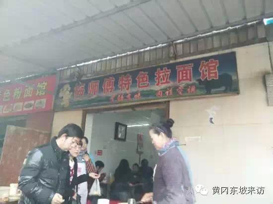 早饭店名字