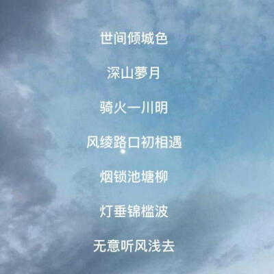 形容无心的网名