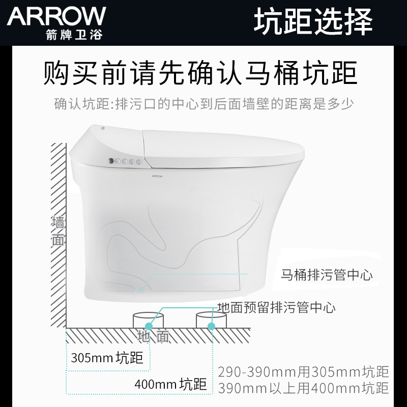 马桶坑距是多少